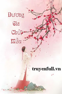 ĐƯƠNG GIA CHỦ MẪU